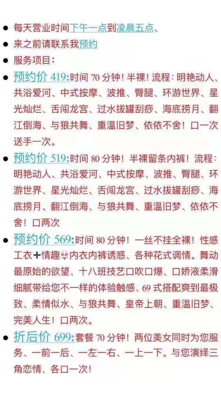 珠海前山95全裸 靓货多